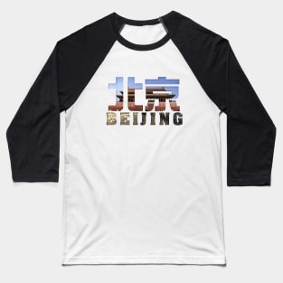 Beijing - Tiananmen filled Text Baseball T-Shirt